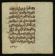 W.853.I, fol. 43b