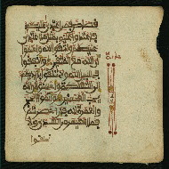 W.853.I, fol. 48b