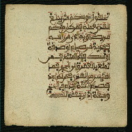 W.853.I, fol. 49a