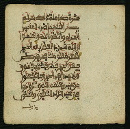 W.853.I, fol. 49b