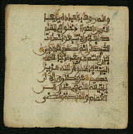 W.853.I, fol. 52a