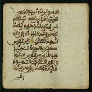 W.853.I, fol. 52b