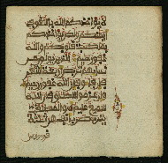 W.853.I, fol. 57b