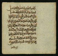 W.853.I, fol. 58b