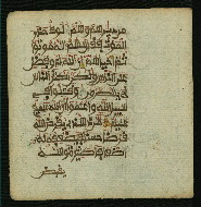 W.853.I, fol. 63b