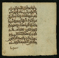 W.853.I, fol. 65b