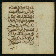 W.853.I, fol. 68b