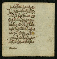 W.853.I, fol. 70b