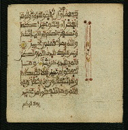 W.853.I, fol. 73b