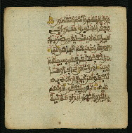 W.853.I, fol. 74a