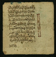 W.853.I, fol. 77b