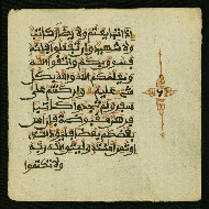 W.853.I, Misplaced leaf 1b