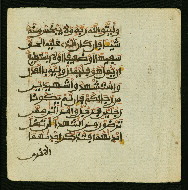 W.853.I, Misplaced leaf 2b