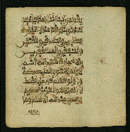 W.853.I, fol. 82b