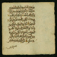 W.853.I, fol. 84b