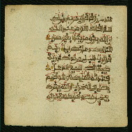 W.853.I, fol. 87a