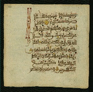 W.853.I, fol. 90a