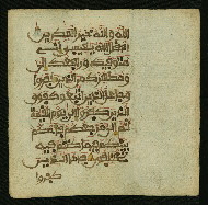 W.853.I, fol. 90b