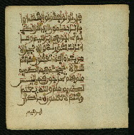 W.853.I, fol. 92b