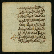 W.853.I, fol. 94a
