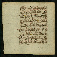 W.853.I, fol. 100a