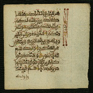 W.853.I, fol. 100b