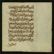 W.853.I, fol. 103b