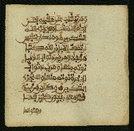 W.853.I, fol. 108b