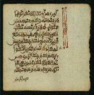 W.853.I, fol. 120b