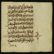 W.853.I, fol. 122b