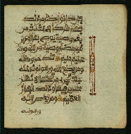 W.853.I, fol. 125b