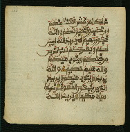 W.853.I, fol. 130a