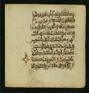W.853.I, fol. 137a