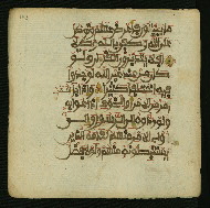 W.853.I, fol. 143a