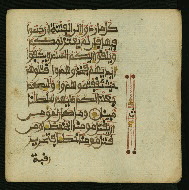 W.853.I, fol. 145b
