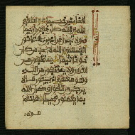 W.853.I, fol. 150b