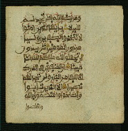 W.853.I, fol. 158b