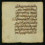 W.853.I, fol. 160a