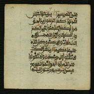 W.853.I, fol. 164a