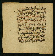 W.853.I, fol. 165a