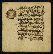 W.853.I, fol. 173a