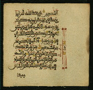 W.853.I, fol. 174b
