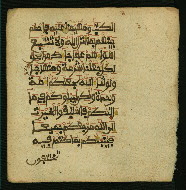W.853.I, fol. 179b