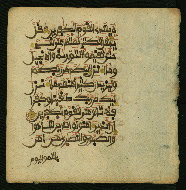 W.853.I, fol. 184b