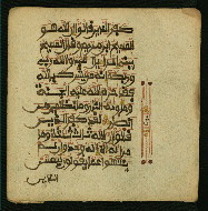 W.853.I, fol. 185b