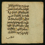 W.853.I, fol. 195b