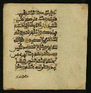 W.853.I, fol. 196b