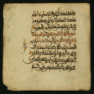W.853.I, fol. 197a