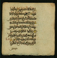 W.853.I, fol. 198b