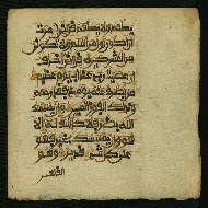W.853.I, fol. 199b